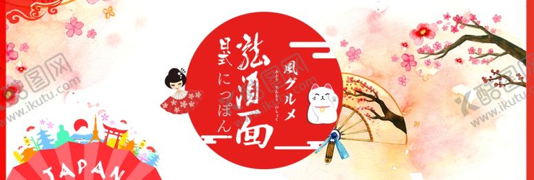 编号：44427005140241283975【酷图网】源文件下载-龙须面