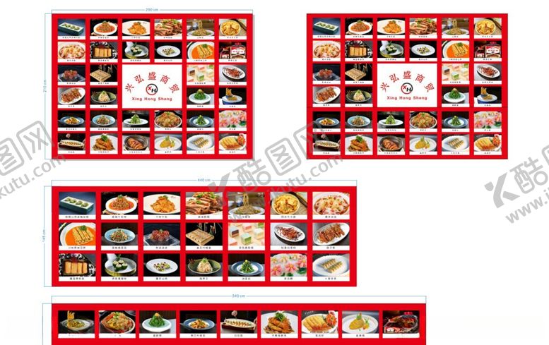 编号：92579206121653166770【酷图网】源文件下载-菜单