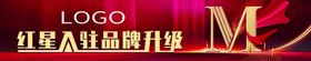 家装台阶贴