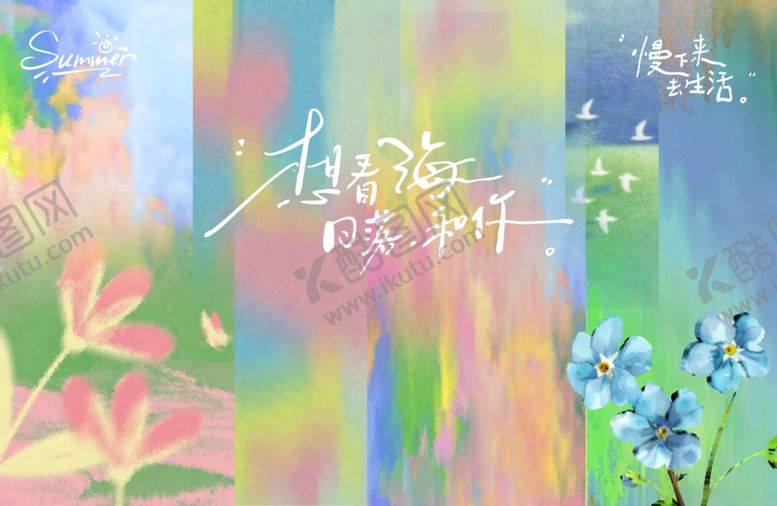 编号：33490406052113195188【酷图网】源文件下载-春日主视觉