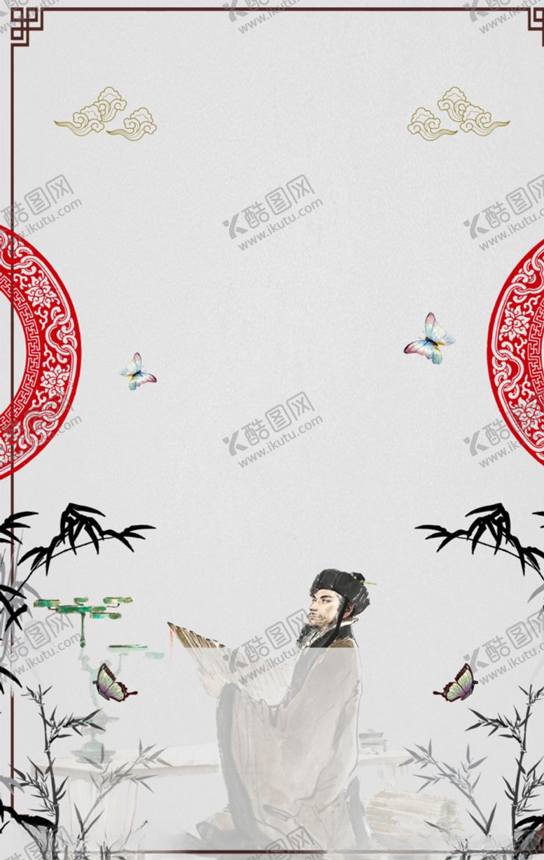 国学海报经典挂图画经典展板教