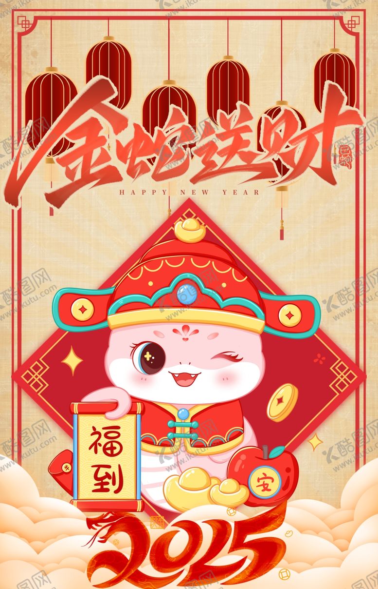 编号：74289202281312497271【酷图网】源文件下载-春节新年蛇年