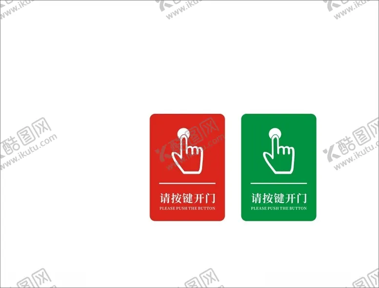 编号：93402501201124406266【酷图网】源文件下载-请按键开门