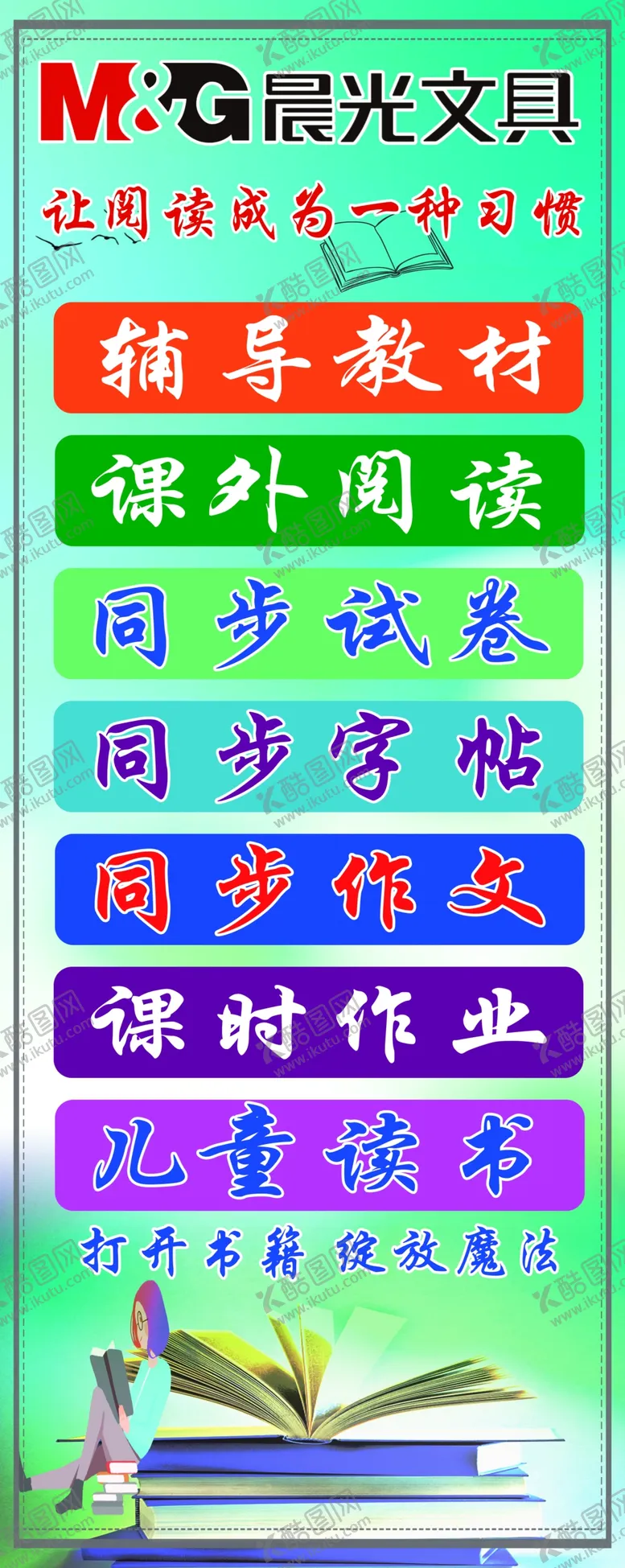 编号：98217603142047518635【酷图网】源文件下载-阅读