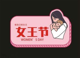 母亲节素材