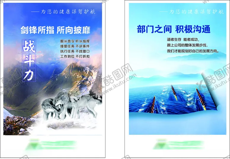 编号：68841602030301501595【酷图网】源文件下载-企业文化
