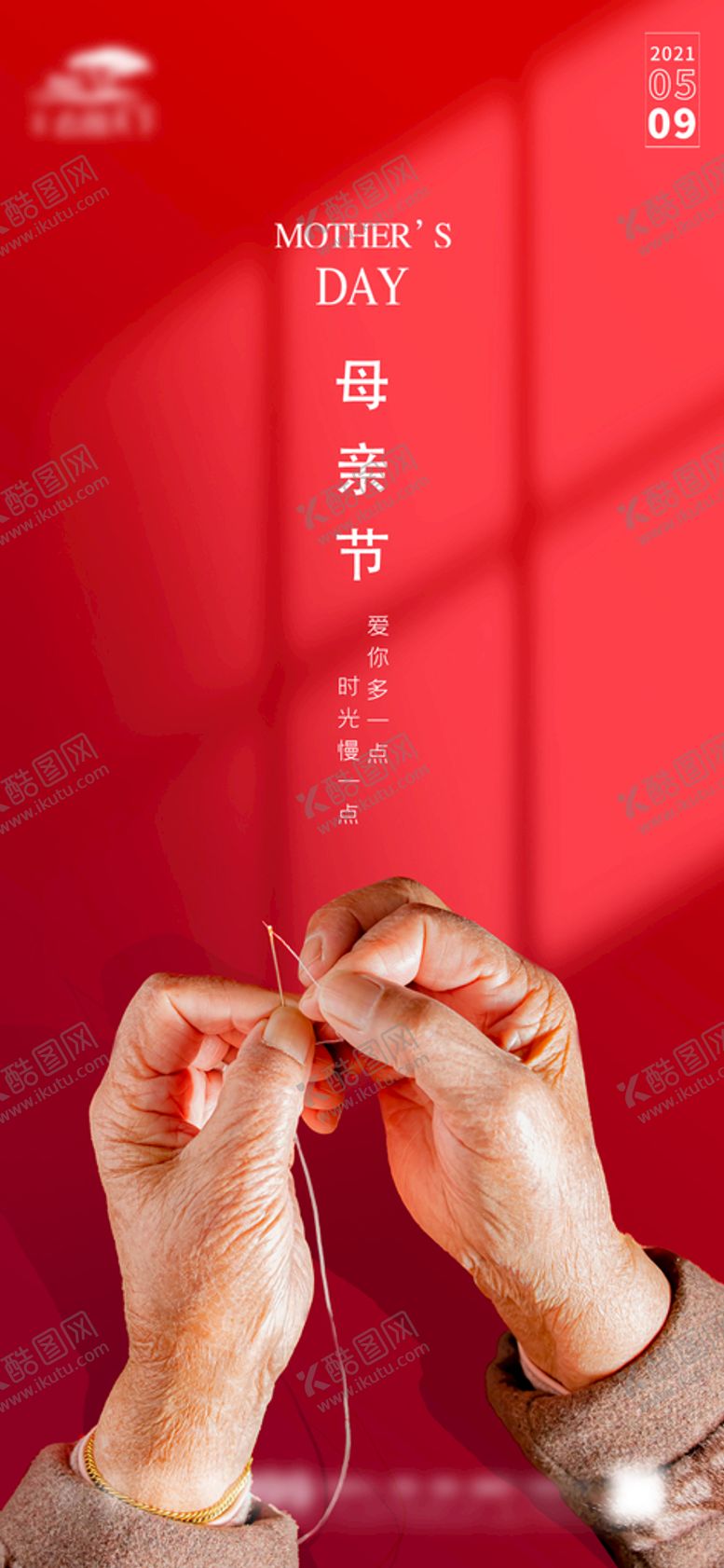 编号：14925609151259078492【酷图网】源文件下载-地产母亲节微信