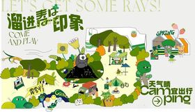 邂逅雨季享受清新时刻