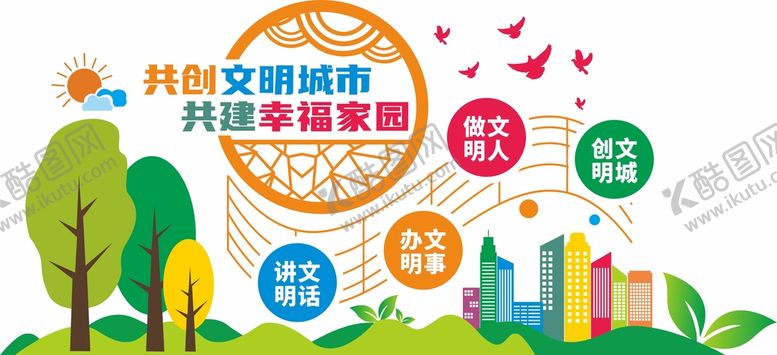 编号：41317411202200581895【酷图网】源文件下载-形象墙