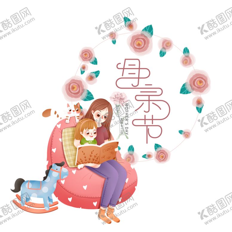 编号：77437810290034589588【酷图网】源文件下载-母亲节