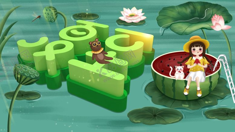 编号：64577910250730591201【酷图网】源文件下载-夏至