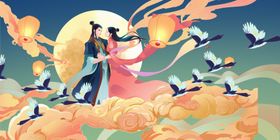 中国风七夕