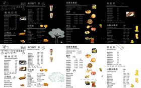 饮品小吃菜单