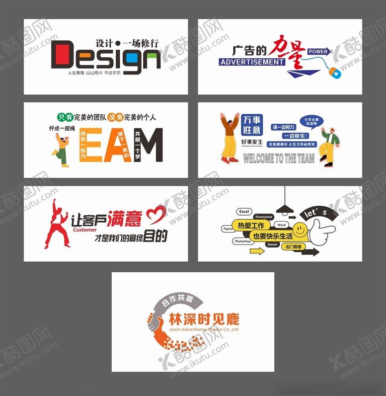 编号：52018511180040205827【酷图网】源文件下载-企业形象墙