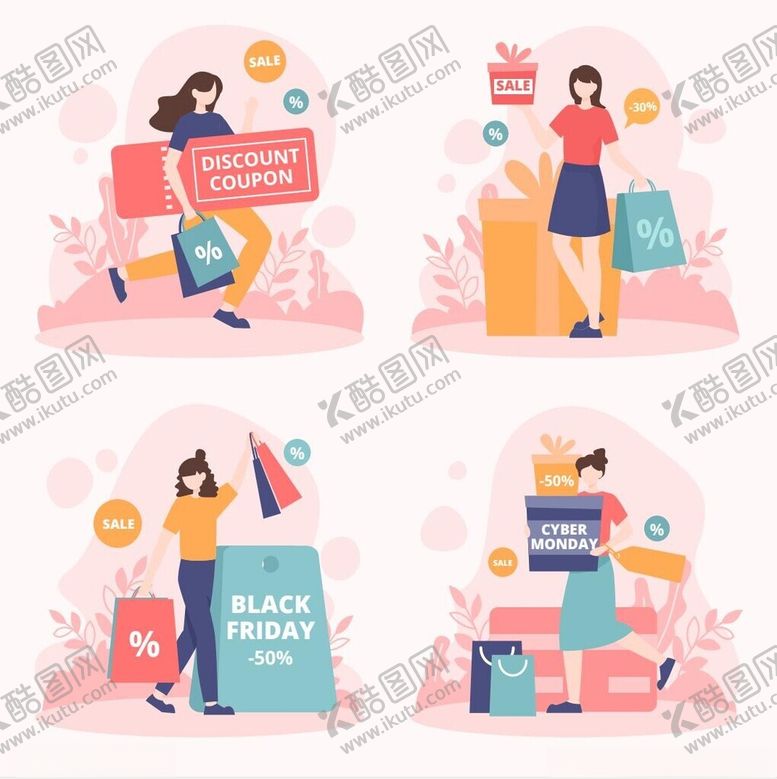 编号：38090206292010432896【酷图网】源文件下载-黑色星期五购物场景插画
