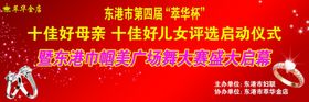 金店海报