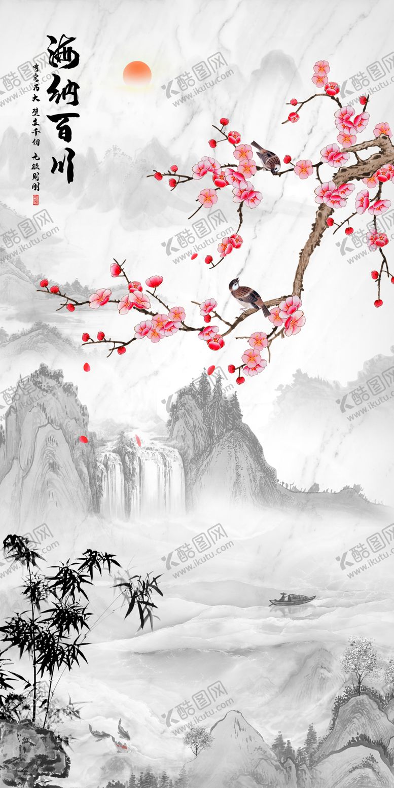 编号：11800110082150141053【酷图网】源文件下载-玄关山水海纳百川富贵有余