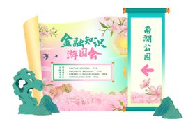 古风诗词海报设计
