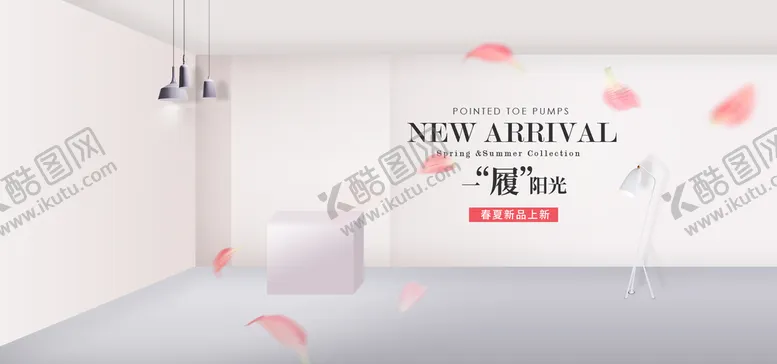 编号：87960309160824338726【酷图网】源文件下载-电商促销横幅