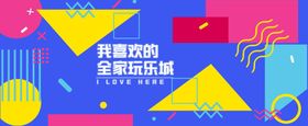 超级大侦探答题商场创意围挡