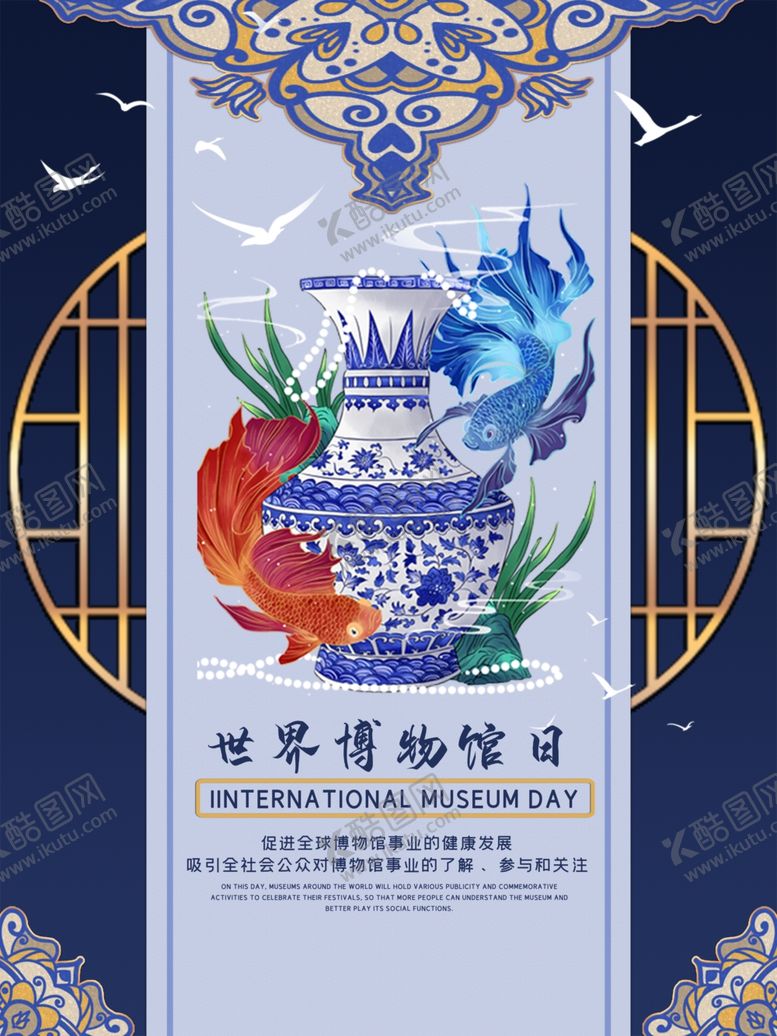 编号：31005707020949229668【酷图网】源文件下载-青花瓷
