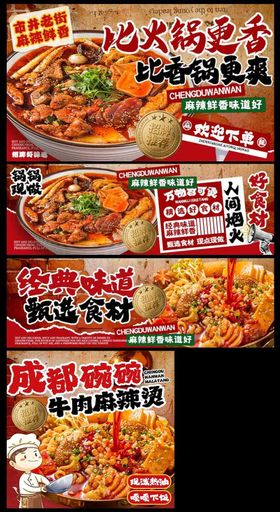 活动促销三件套