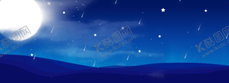 编号：66840001171536498501【酷图网】源文件下载-手绘夜空星空