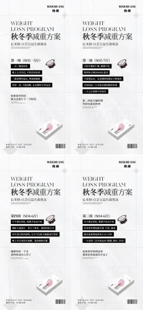 产品海报