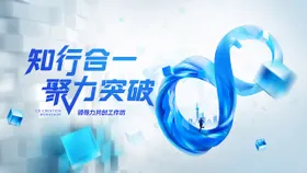 莫比乌斯环科技光感主视觉kv