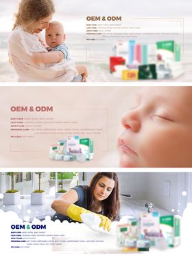 母婴产品宣传banner