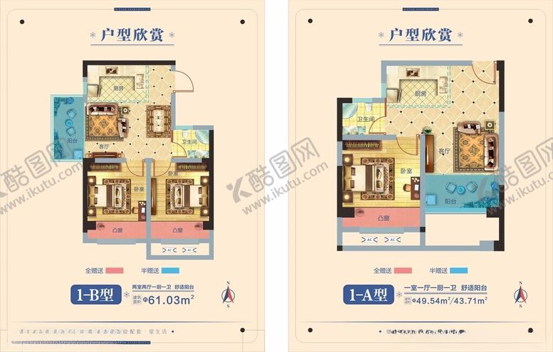 编号：32918712251404423419【酷图网】源文件下载-户型鉴赏