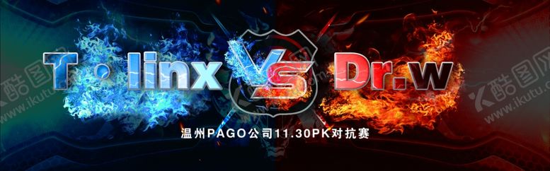 编号：36532605022319565569【酷图网】源文件下载-PK海报