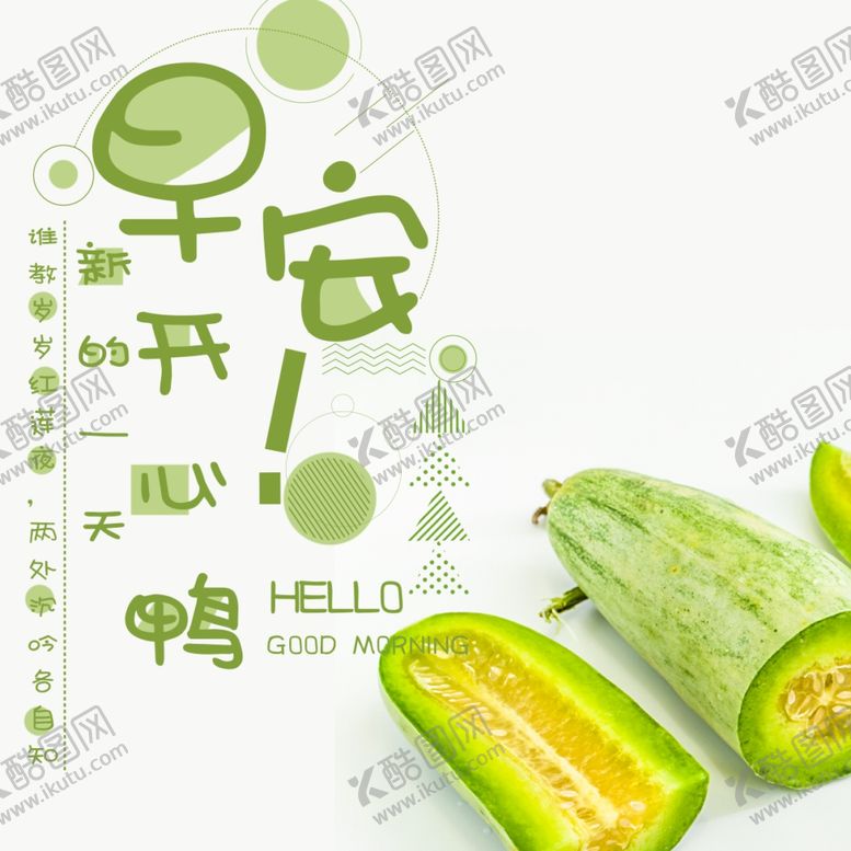 编号：17554210192016267078【酷图网】源文件下载-手机壁纸