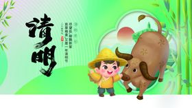 清明时节牧童与牛的画面