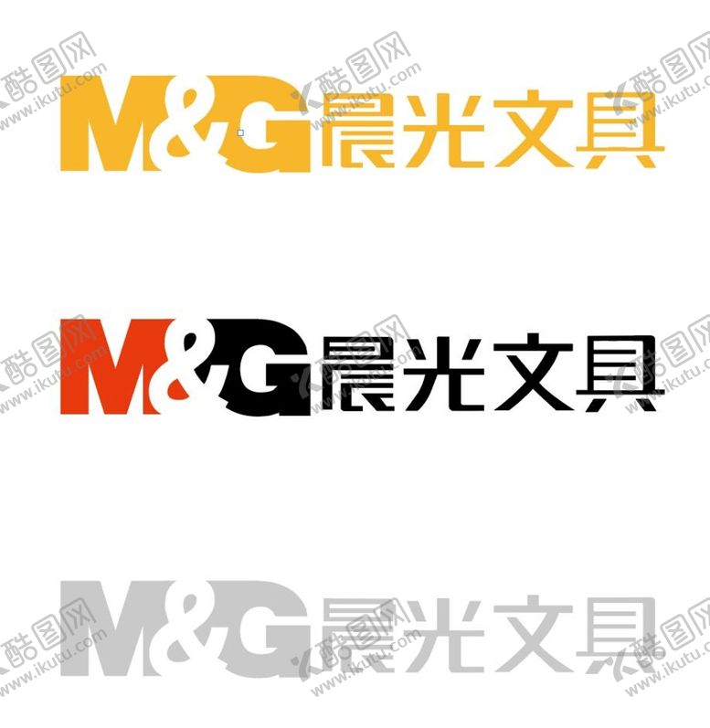 编号：89274110171626441808【酷图网】源文件下载-晨光文具