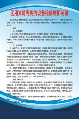 宠物医用X光机