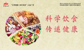 公益广告