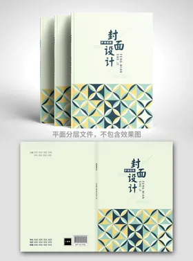 书籍封面设计培训画册小清新