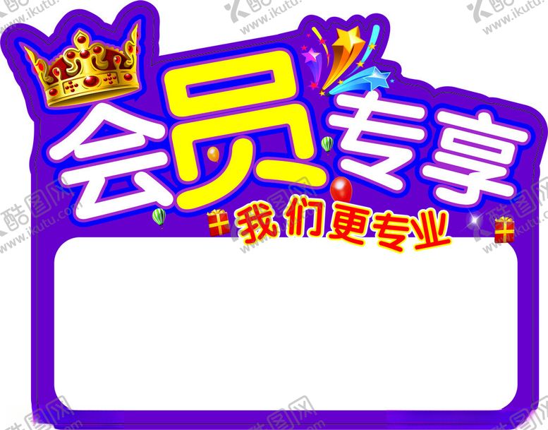 编号：52788602170403299915【酷图网】源文件下载-会员专享