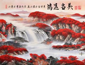 水彩山脉高清艺术挂画装饰画