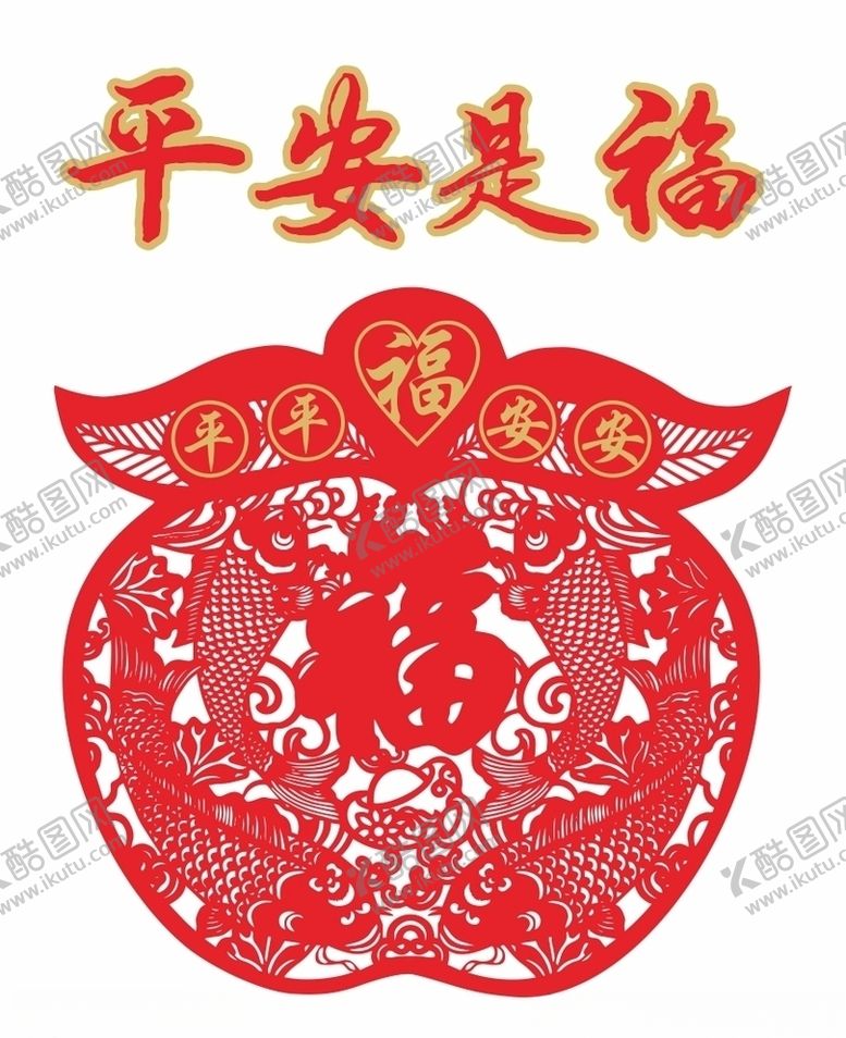 编号：83861510271830006181【酷图网】源文件下载-福字