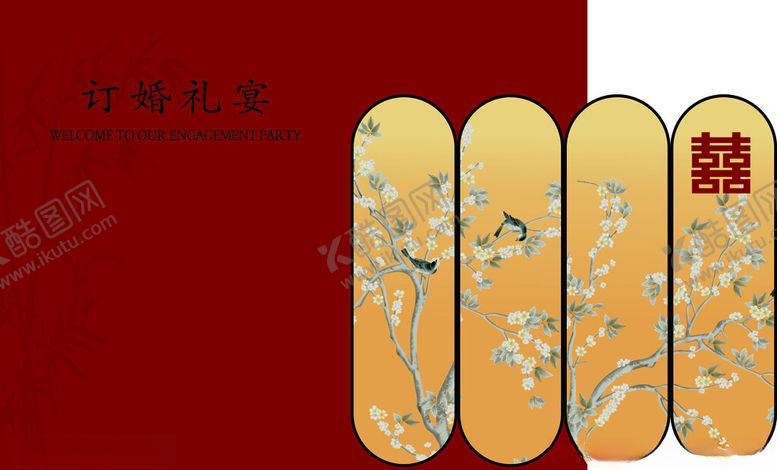 编号：50864811020959152889【酷图网】源文件下载-中式古典花鸟纹装饰牌匾