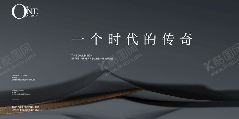 编号：52631709240406085461【酷图网】源文件下载-活动背景