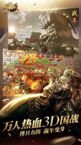 武侠卖场图