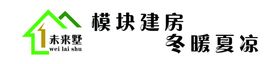 未来墅logo