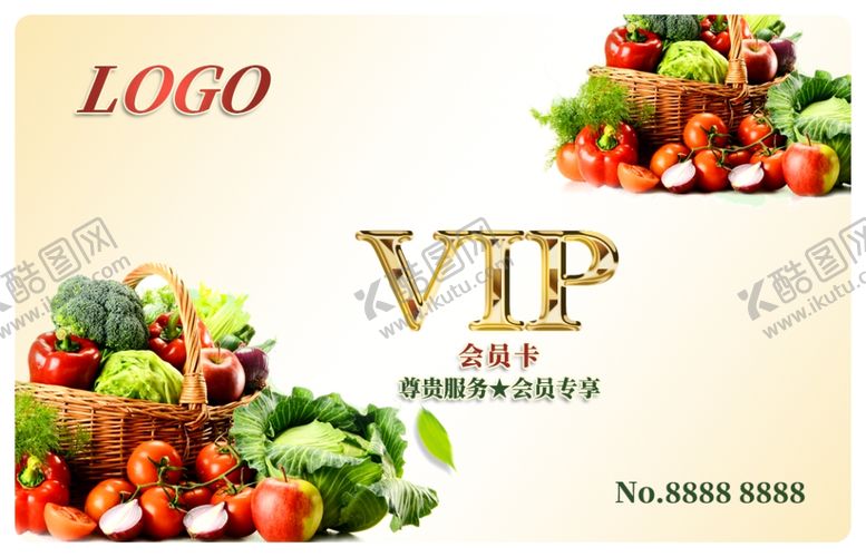 编号：70318110270016401491【酷图网】源文件下载-果蔬店会员卡