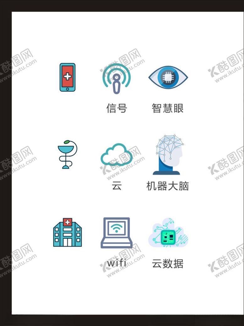 编号：93193903151955411108【酷图网】源文件下载-LOGO标识