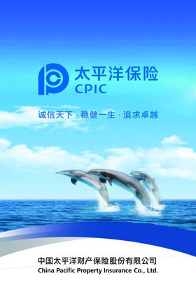 小海豚