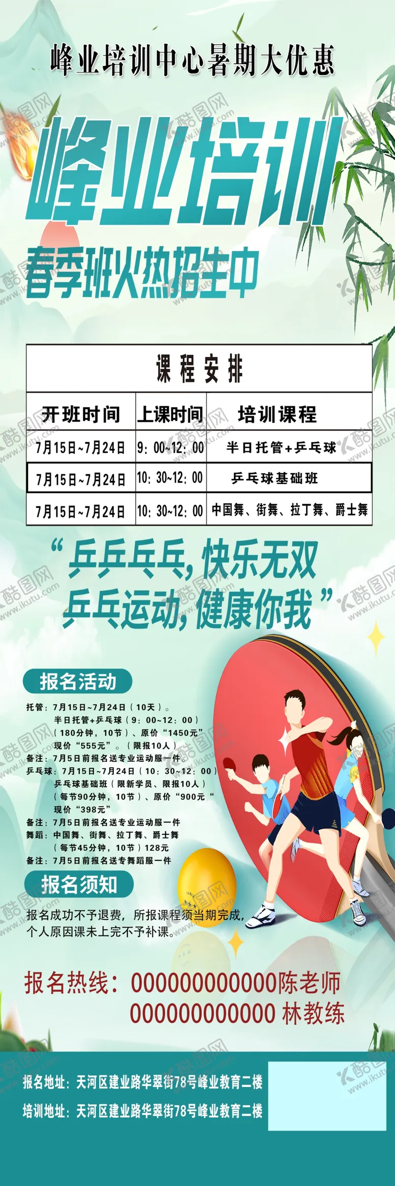 编号：97556902091403373323【酷图网】源文件下载-食品