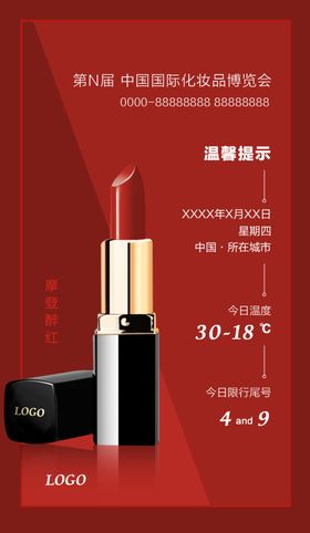 日签微信推图